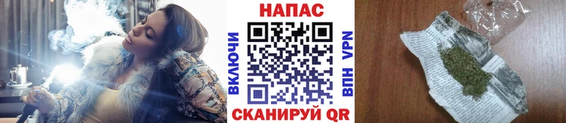 Как найти наркотики Рыбное МАРИХУАНА АМФЕТАМИН МЕФ A PVP