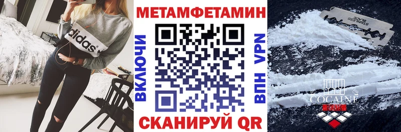 купить наркотики цена  Рыбное  МЕГА ONION  Амфетамин Premium 
