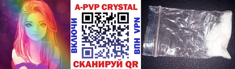 Alfa_PVP СК КРИС  Рыбное 