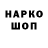 Каннабис Bruce Banner ToonShinx 12