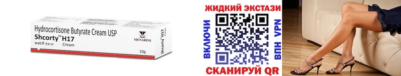 маркетплейс наркотические препараты  Рыбное  БУТИРАТ бутандиол  цена наркотик 