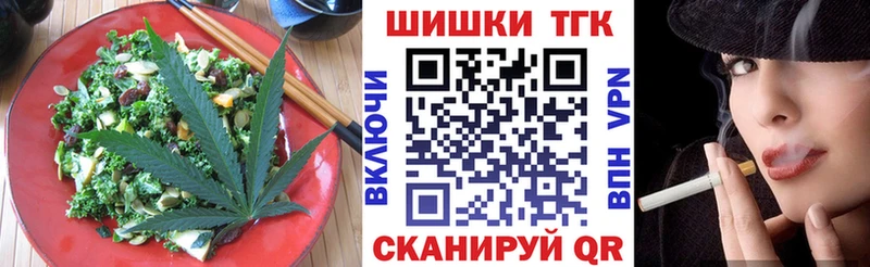 Canna-Cookies марихуана  hydra зеркало  Рыбное 