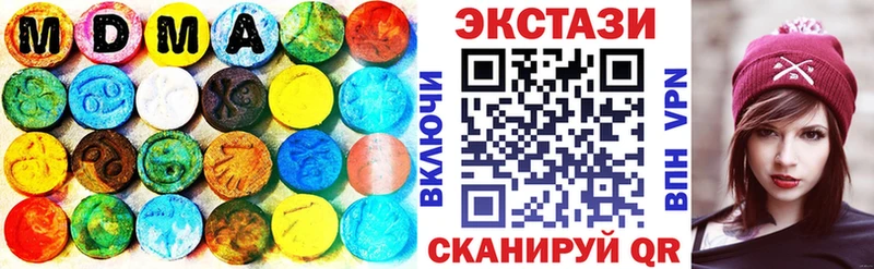 Ecstasy круглые  наркотики  Рыбное 
