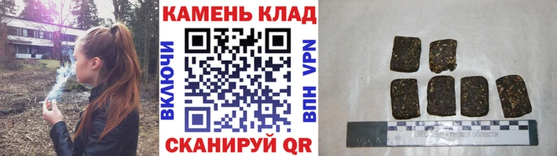 ГАШИШ ice o lator закладки Рыбное