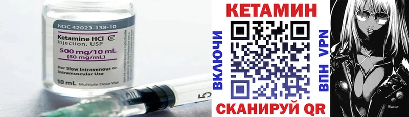 наркота  Рыбное  ОМГ ОМГ ONION  КЕТАМИН ketamine 
