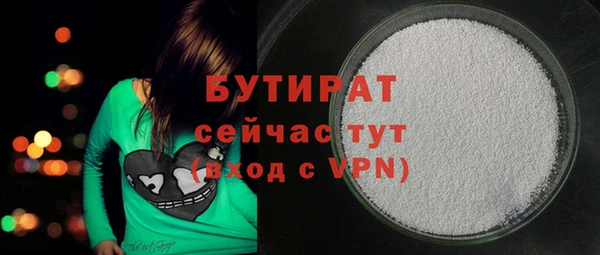 хмурый Армянск