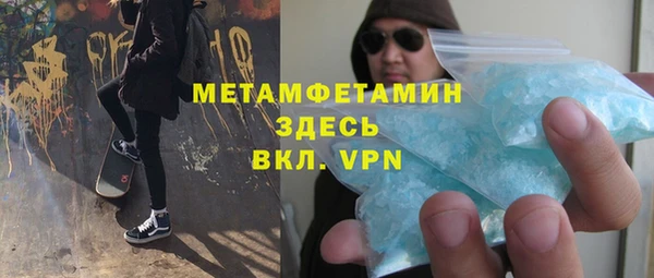хмурый Армянск