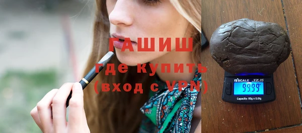хмурый Армянск