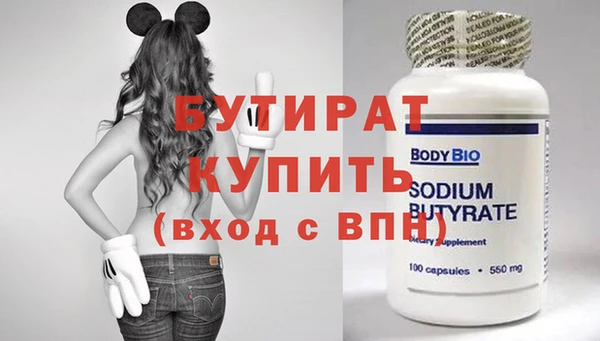 хмурый Армянск