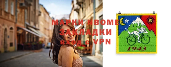 кокаин Аркадак