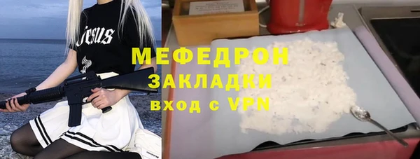 хмурый Армянск
