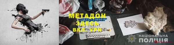 хмурый Армянск
