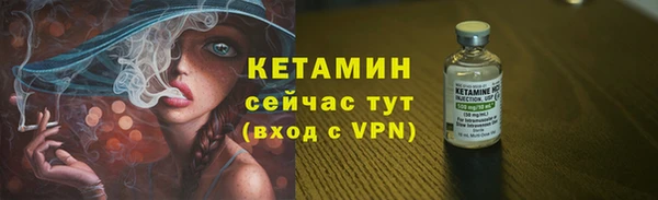 хмурый Армянск