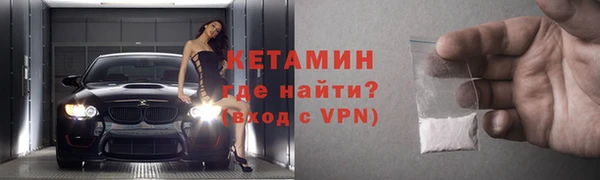 кокаин Аркадак