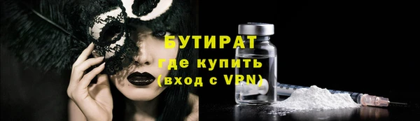 кокаин Аркадак