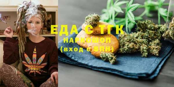 ПСИЛОЦИБИНОВЫЕ ГРИБЫ Магас