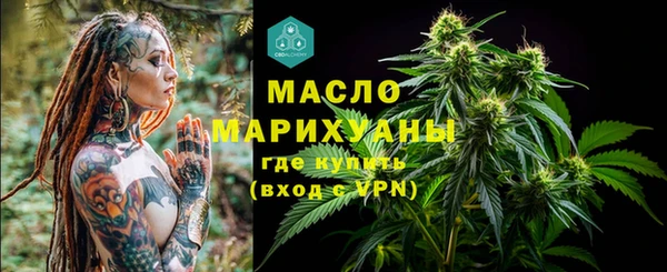 хмурый Армянск