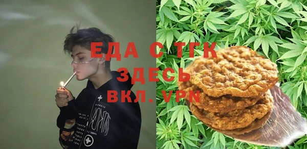 хмурый Армянск