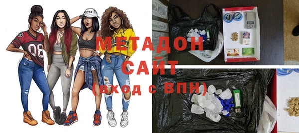 бутик Новокубанск