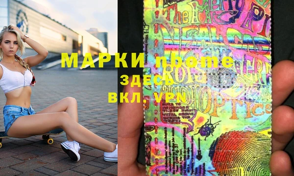 кокаин Аркадак