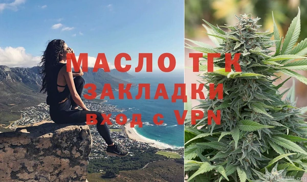 хмурый Армянск