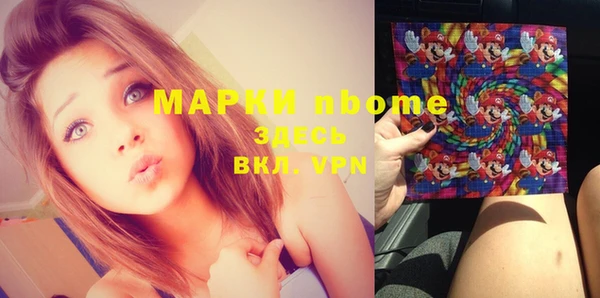 хмурый Армянск