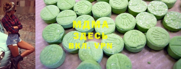амфетамин Магадан