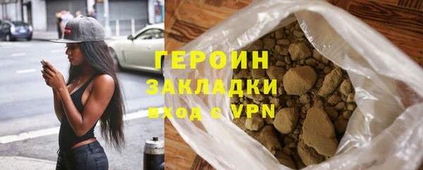хмурый Армянск