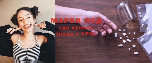 метамфетамин Алексин