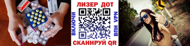 Лсд 25 экстази кислота  Рыбное 
