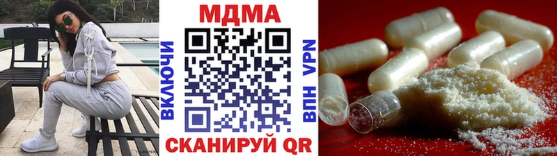 где можно купить наркотик  Рыбное  МДМА VHQ 