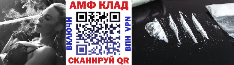 МЕТАМФЕТАМИН Декстрометамфетамин 99.9%  где найти   Рыбное 