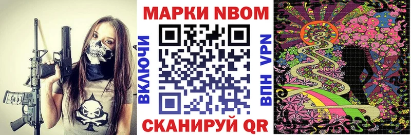 MEGA tor  Рыбное  Марки 25I-NBOMe 1,8мг  где купить наркоту 