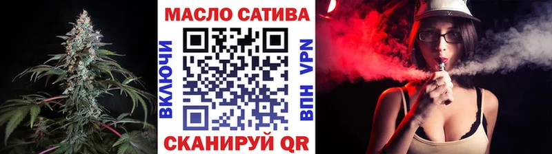 ТГК гашишное масло  даркнет сайт  Рыбное 